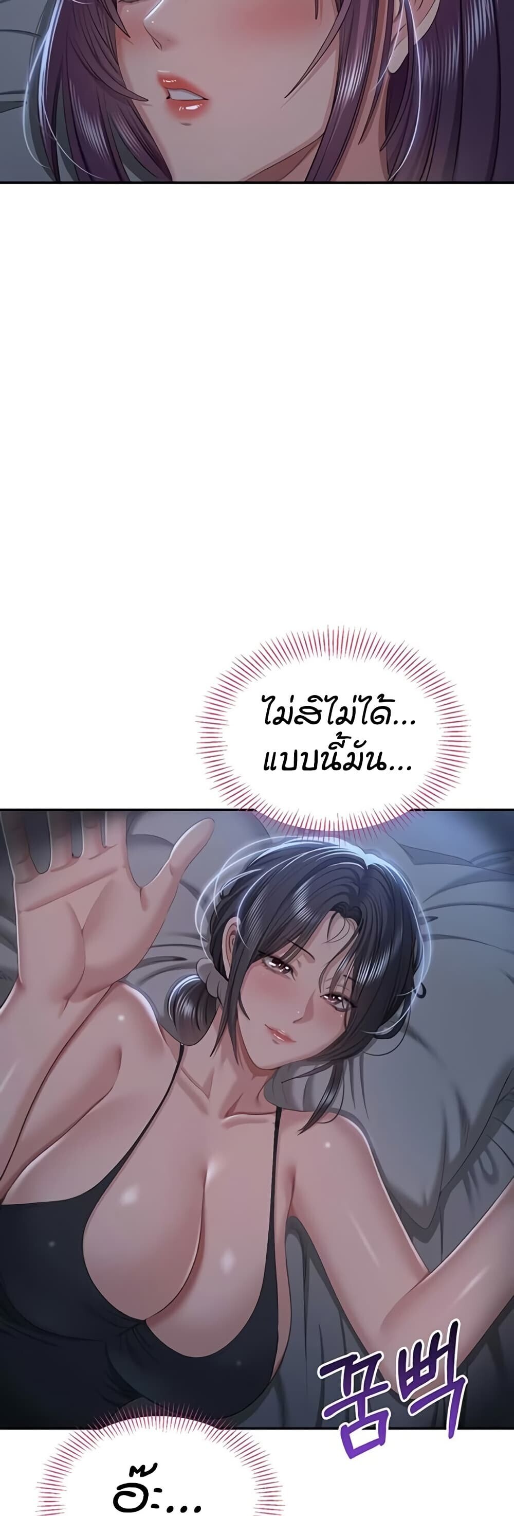 หน้า 42