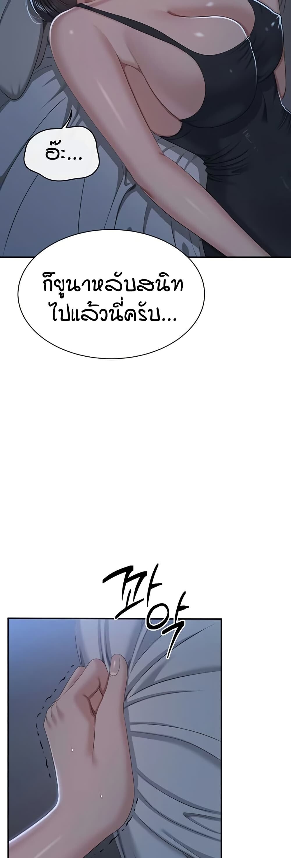 หน้า 49