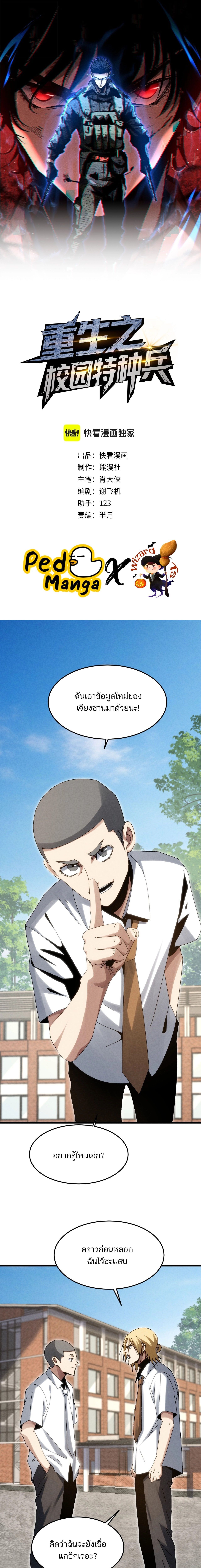 หน้า 1
