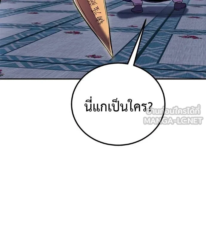 หน้า 101