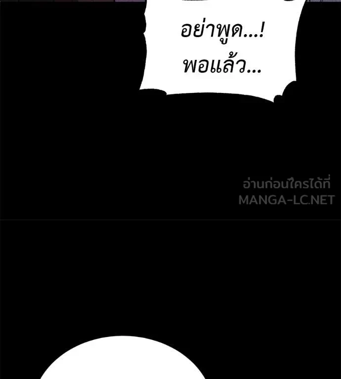 หน้า 104