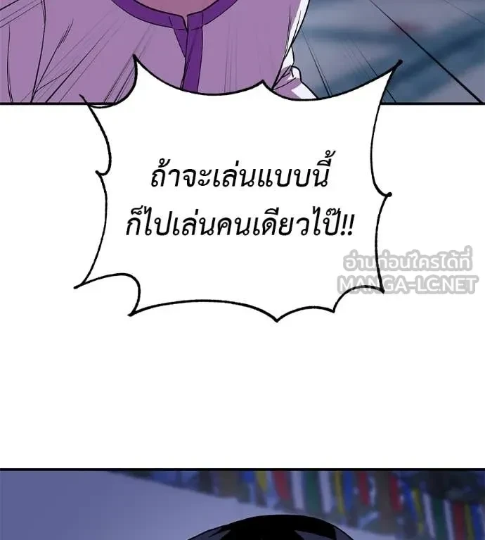 หน้า 111