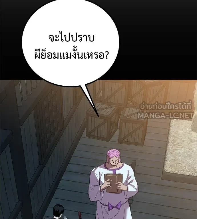 หน้า 111