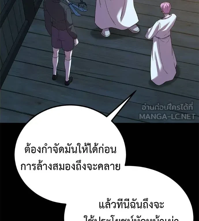 หน้า 112