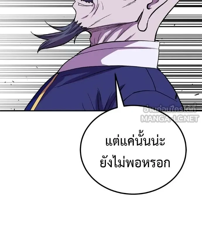 หน้า 120