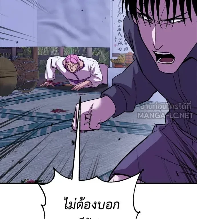 หน้า 140