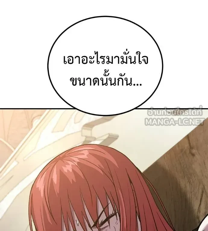 หน้า 144