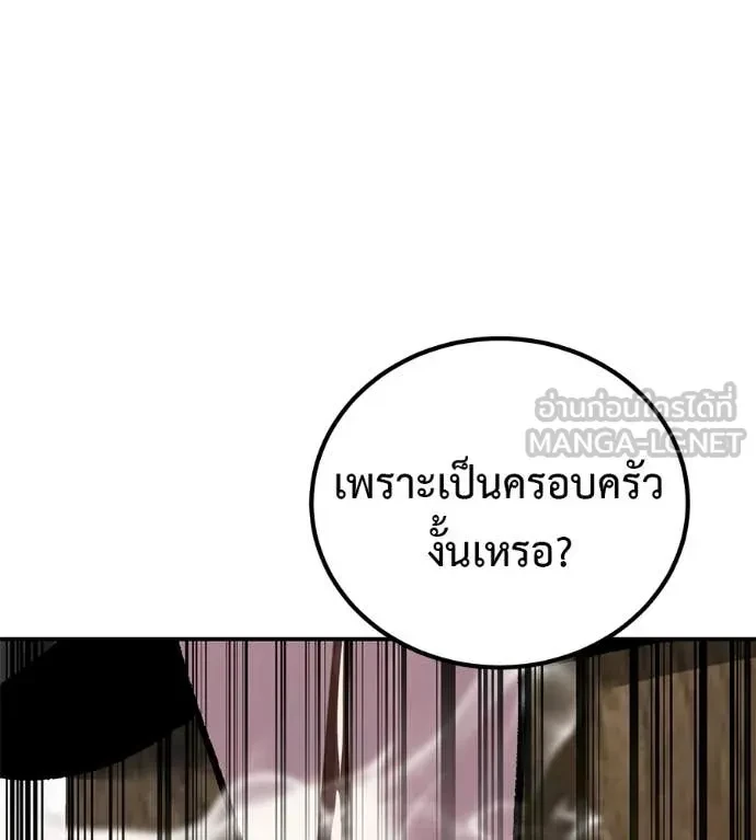 หน้า 146