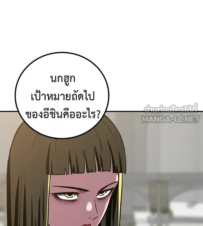 หน้า 152