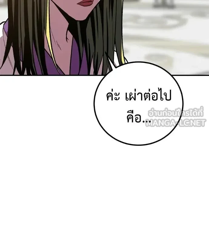 หน้า 153
