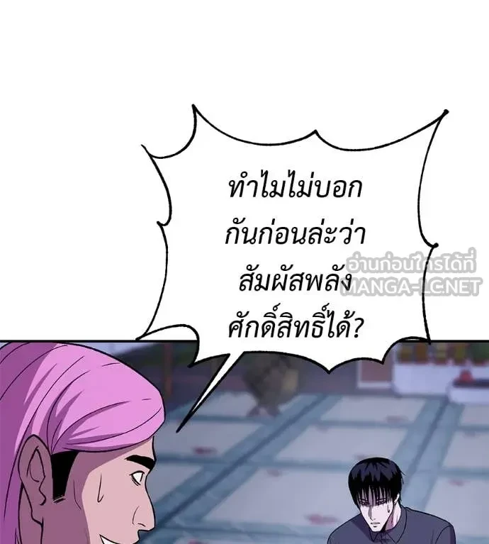 หน้า 155