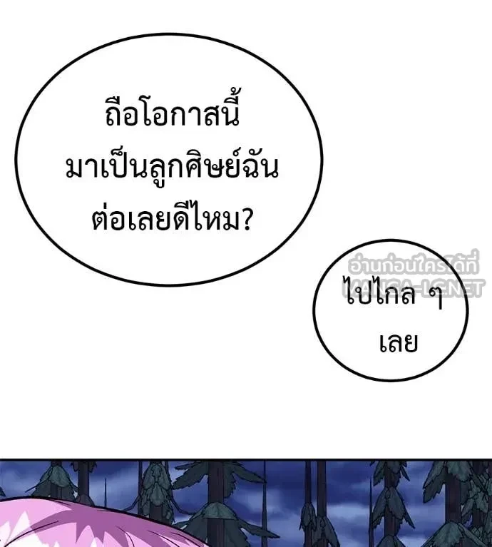 หน้า 157