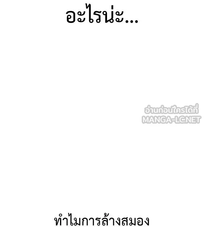 หน้า 164