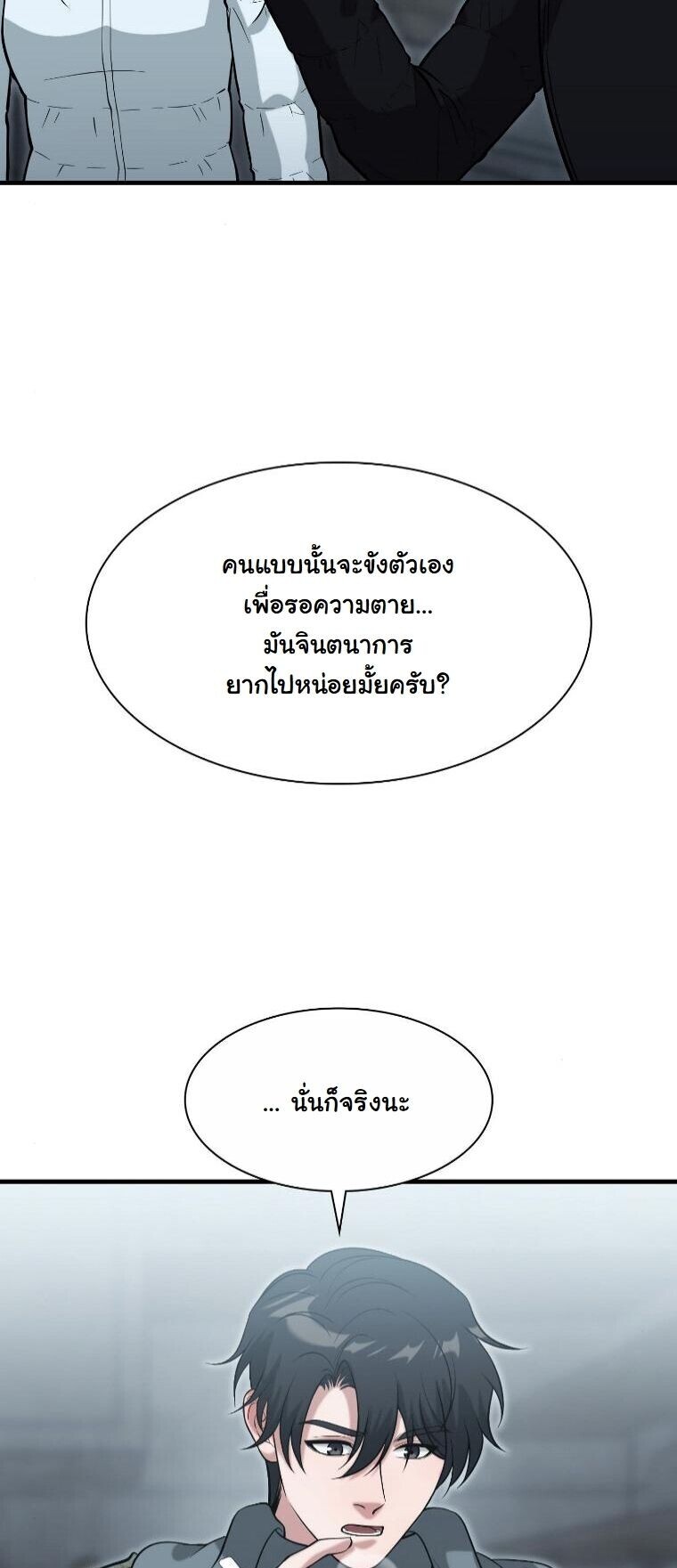 หน้า 31