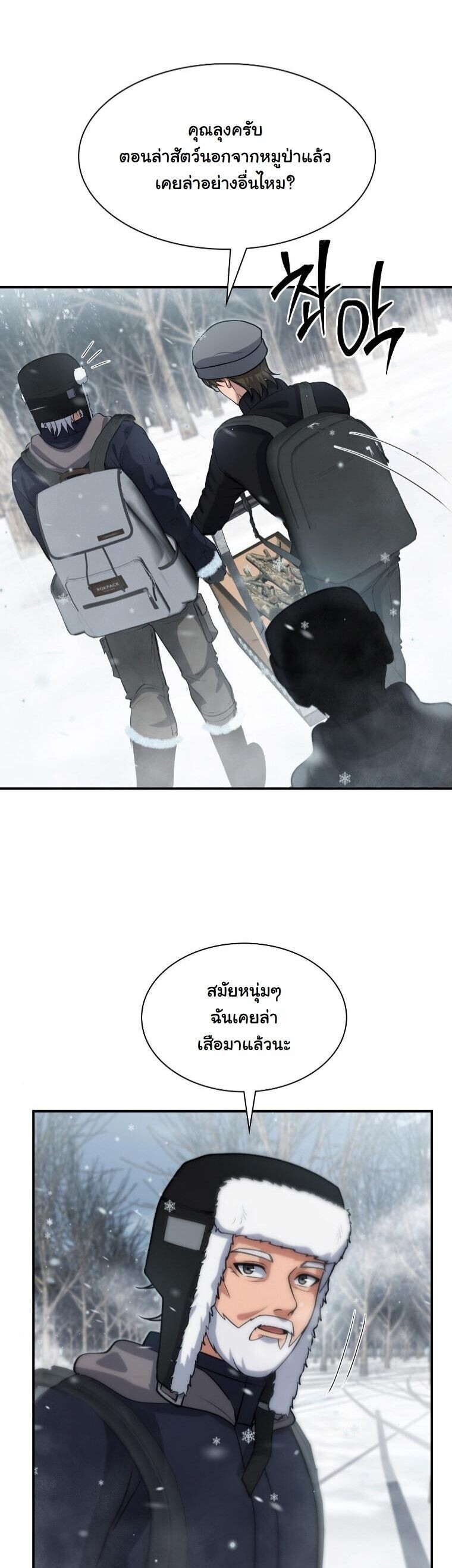 หน้า 39