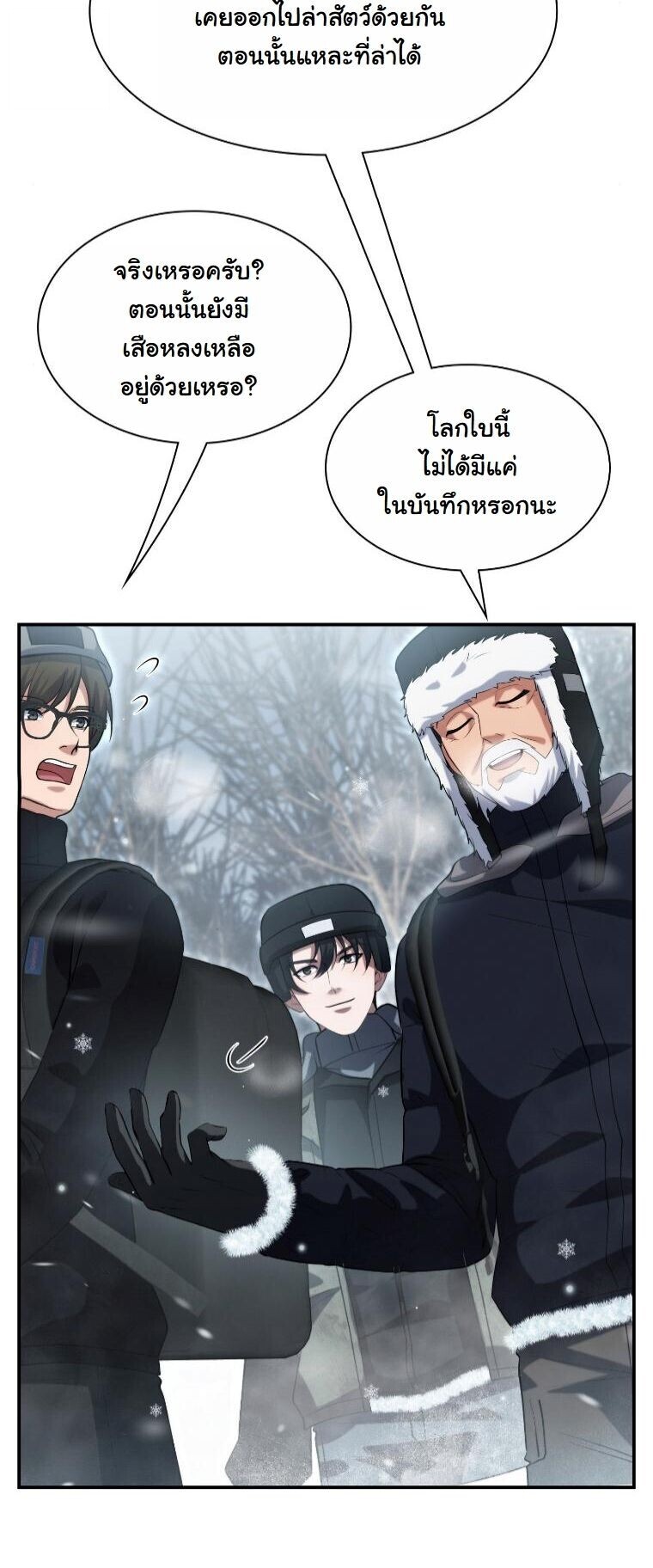 หน้า 41