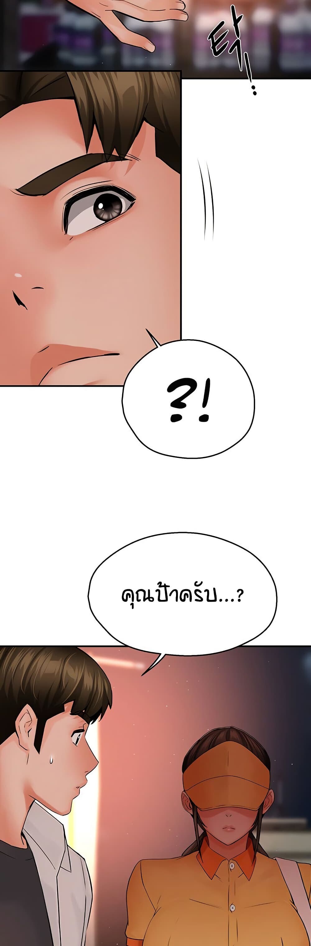 หน้า 46