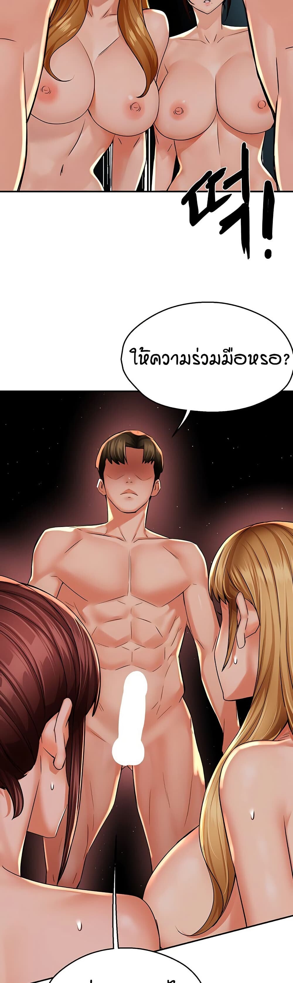 หน้า 47
