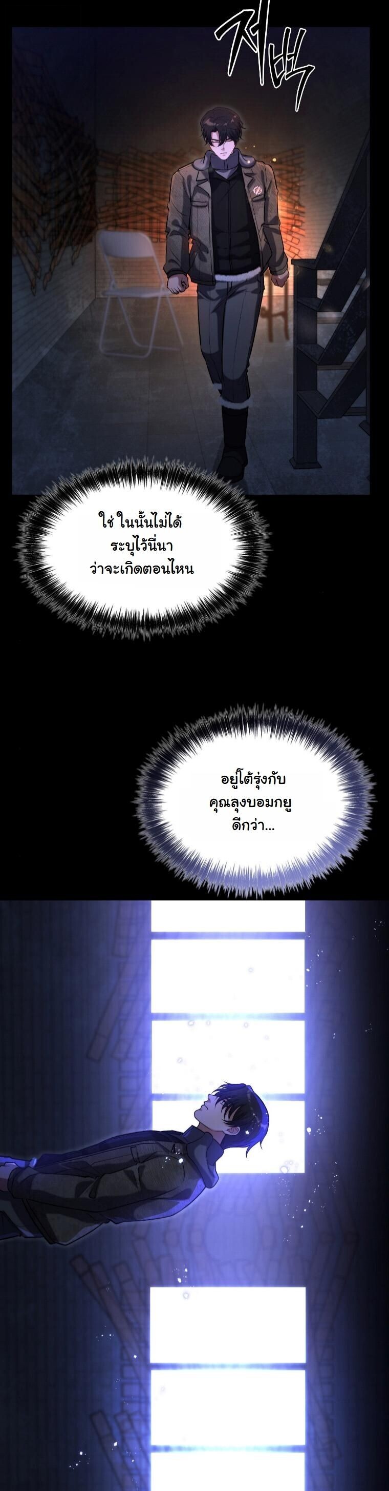 หน้า 56
