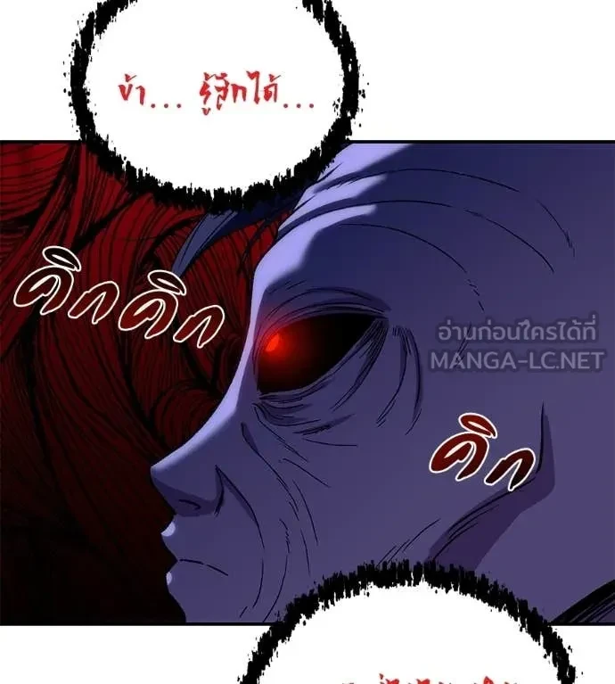 หน้า 84