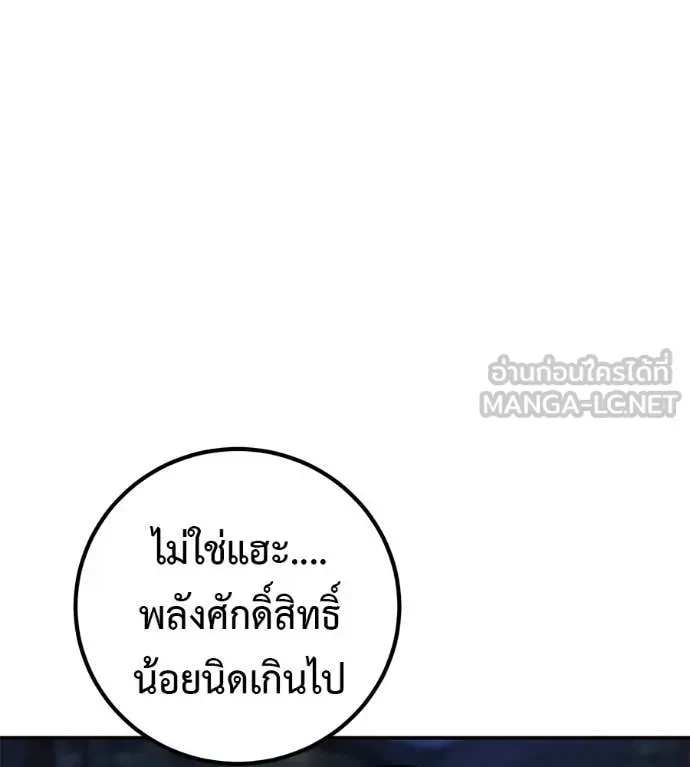 หน้า 86