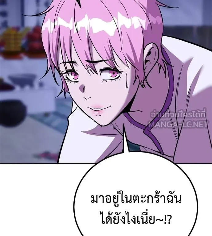 หน้า 94