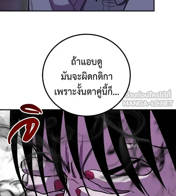 หน้า 96