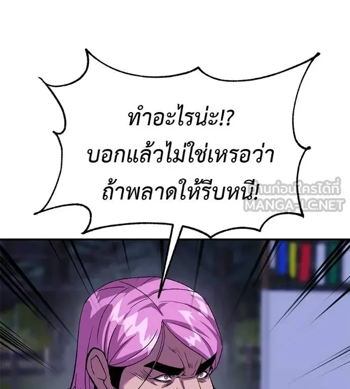 หน้า 96