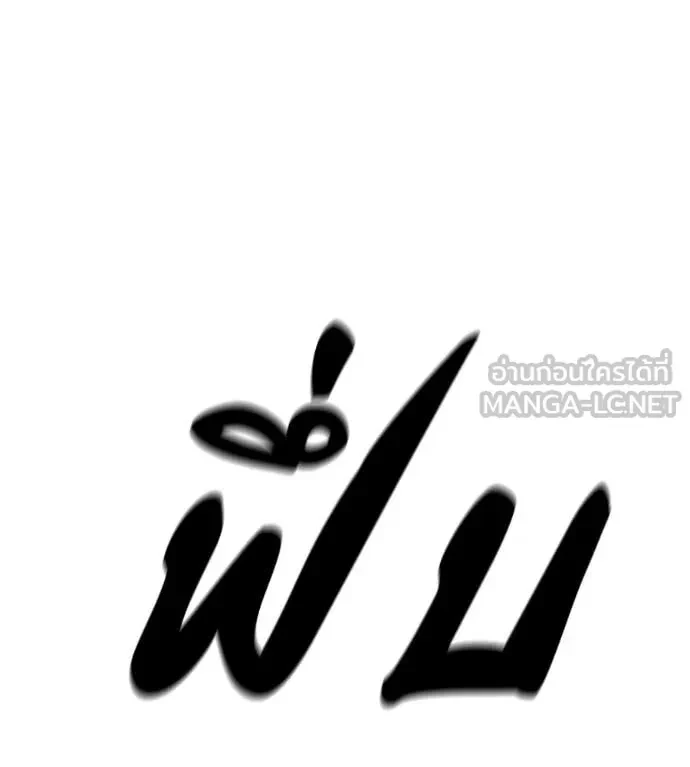หน้า 96