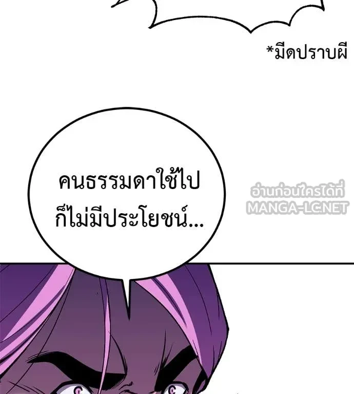หน้า 98
