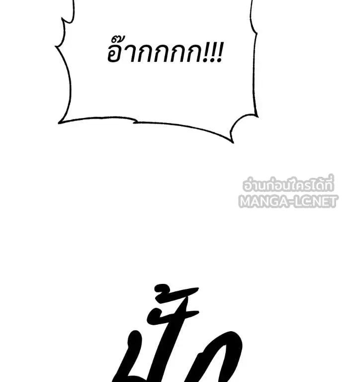 หน้า 98