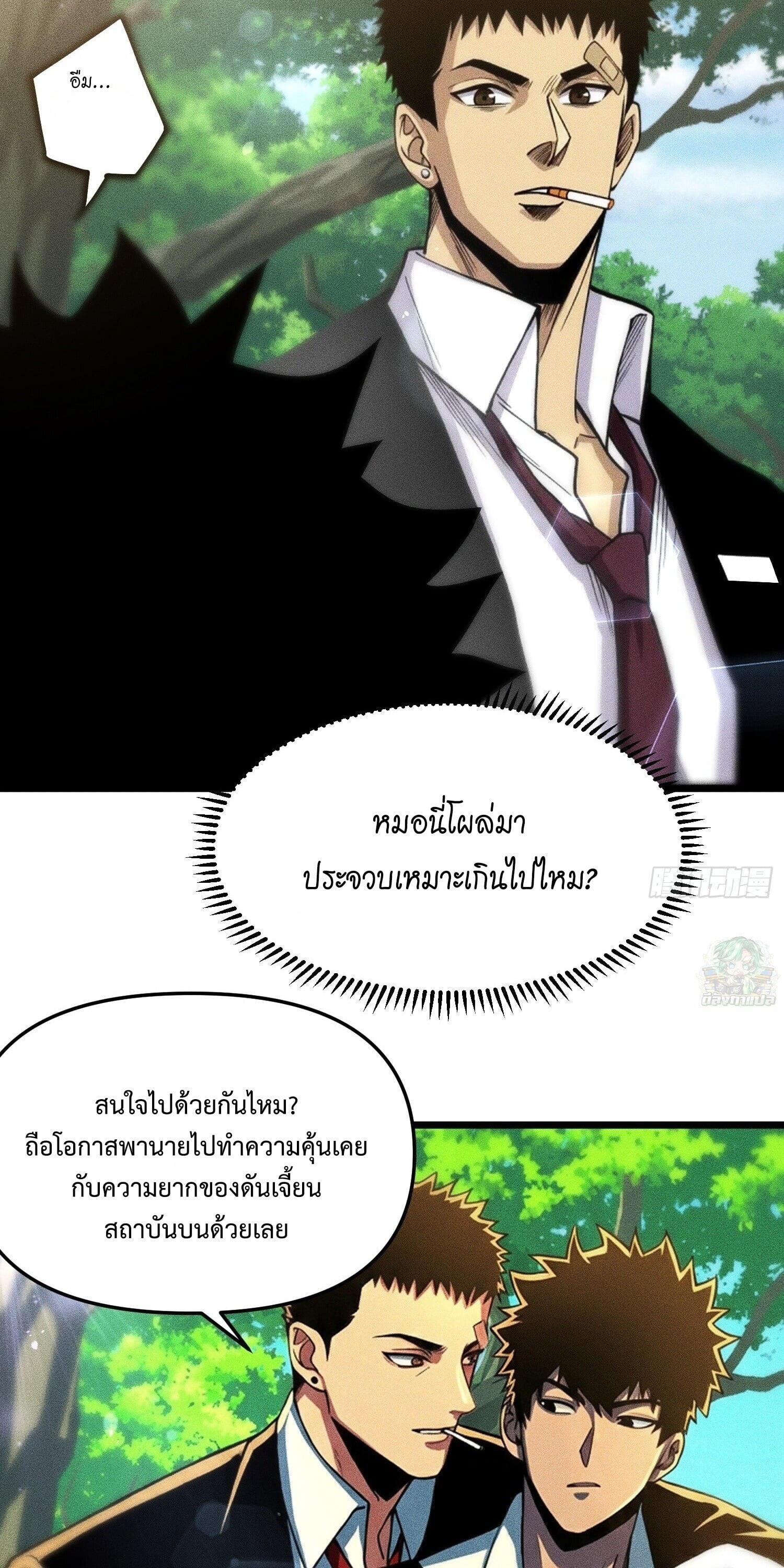 หน้า 13