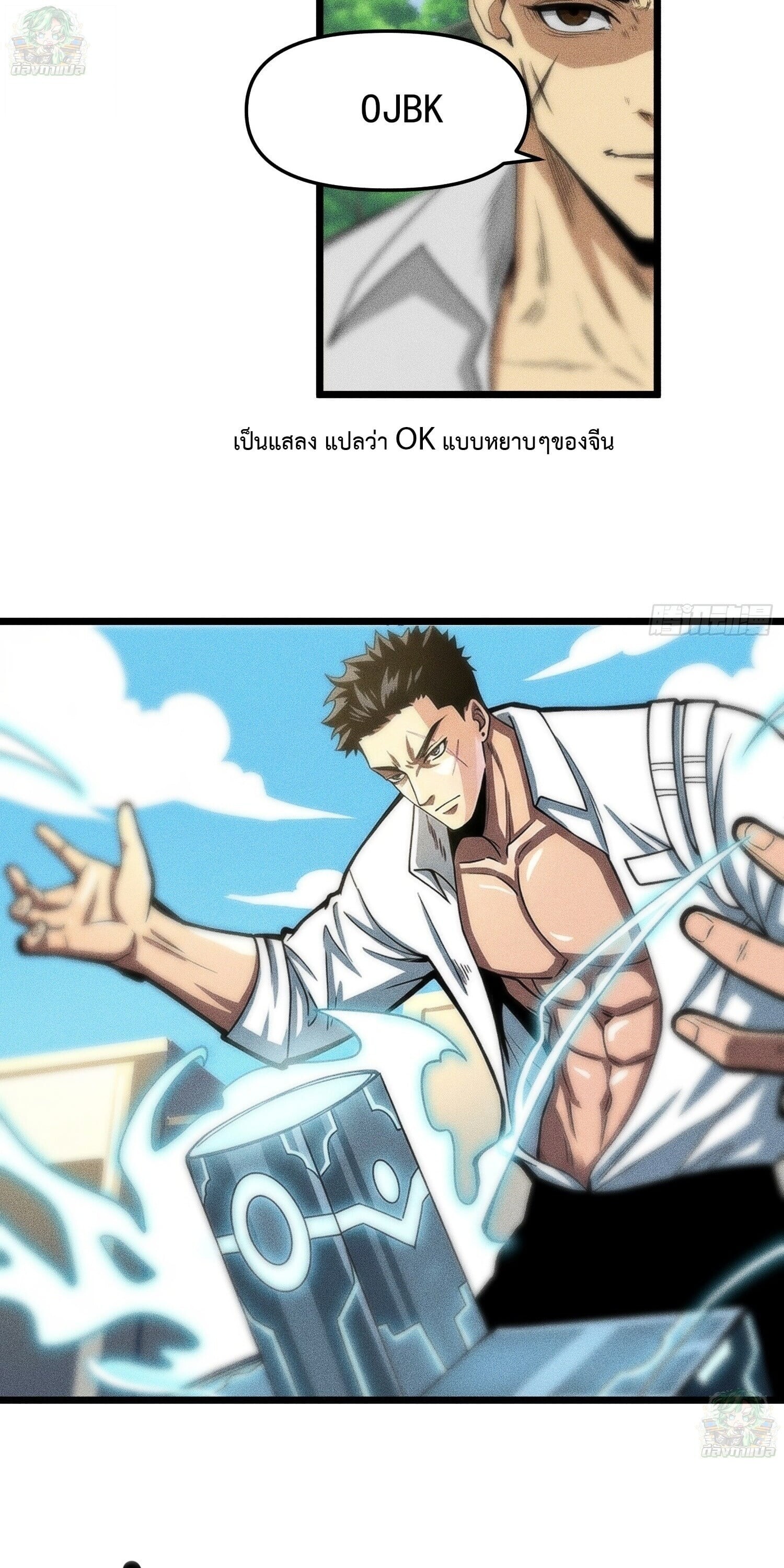 หน้า 38
