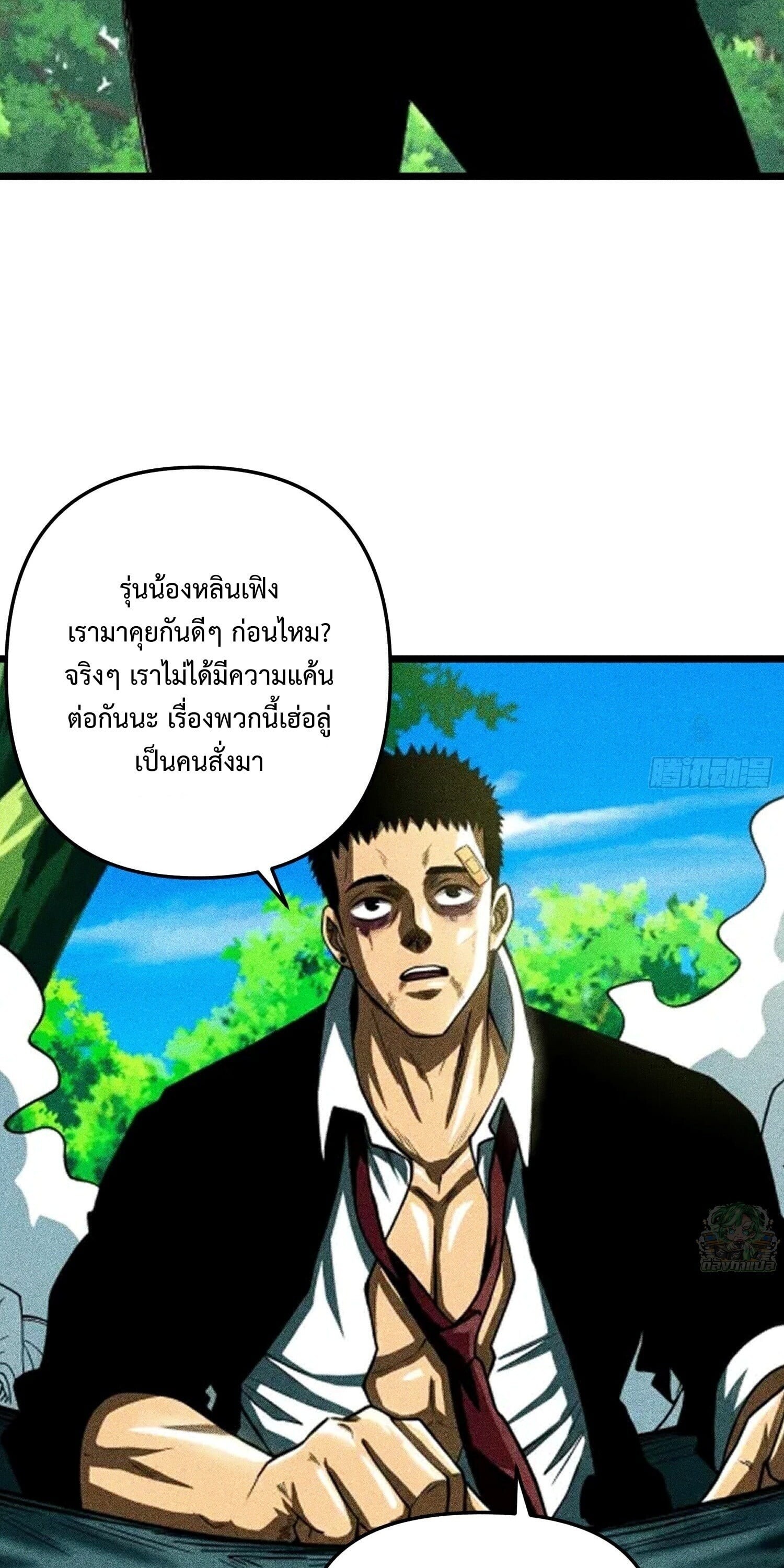 หน้า 59