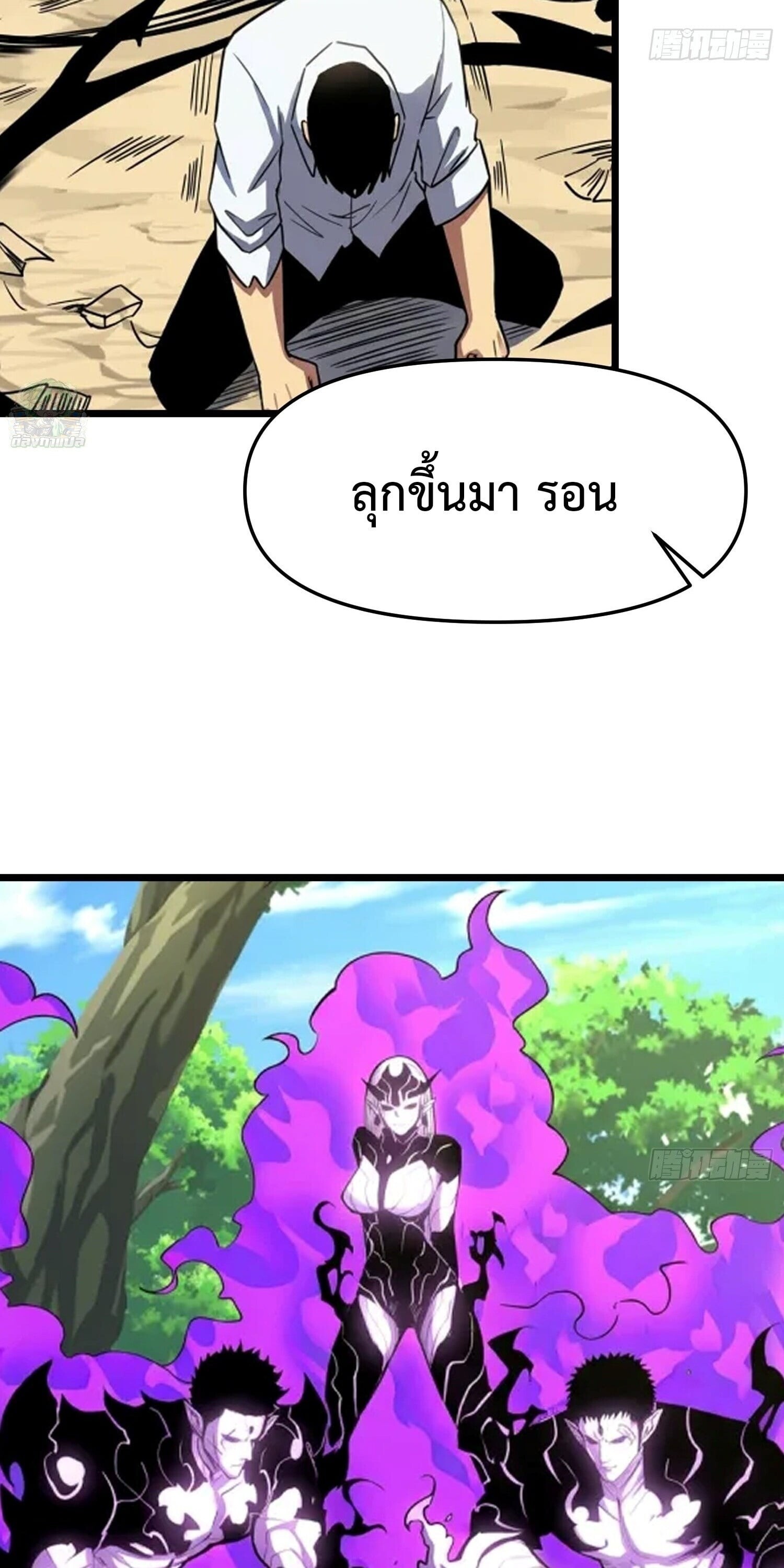 หน้า 66