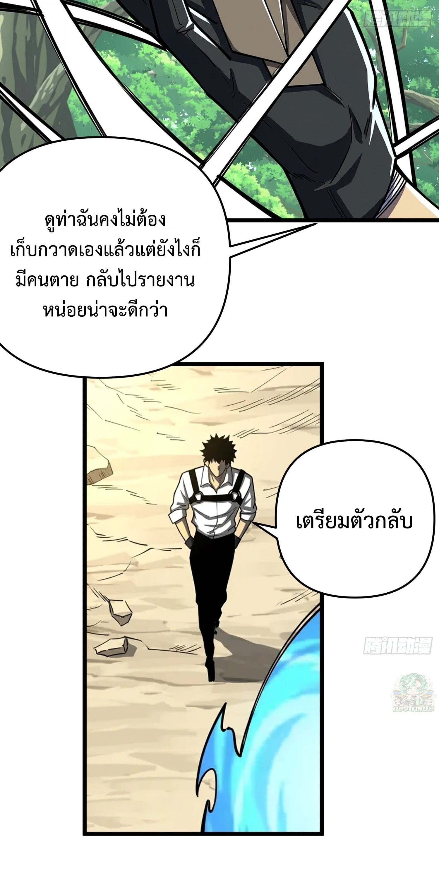 หน้า 69
