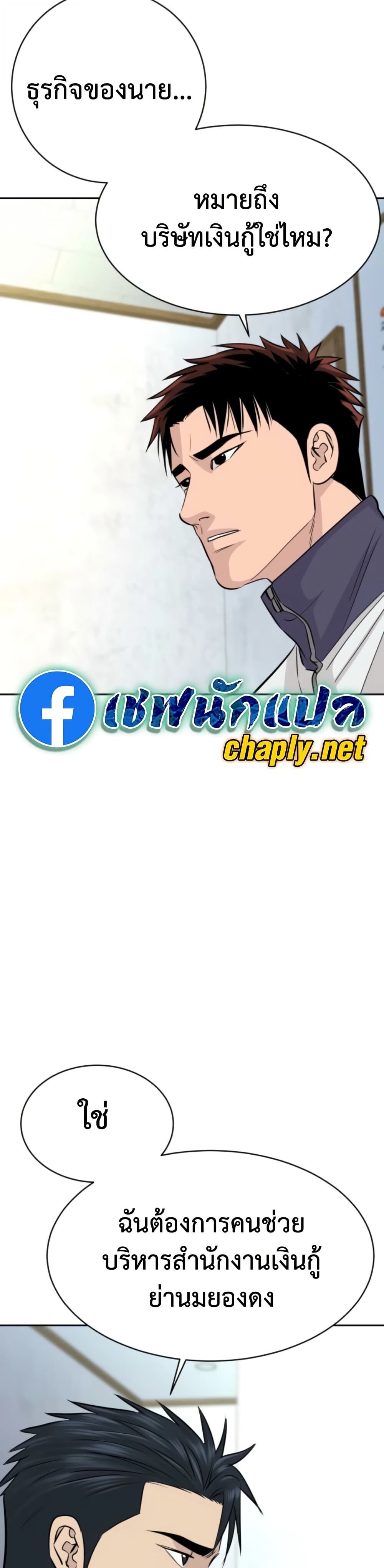 หน้า 33