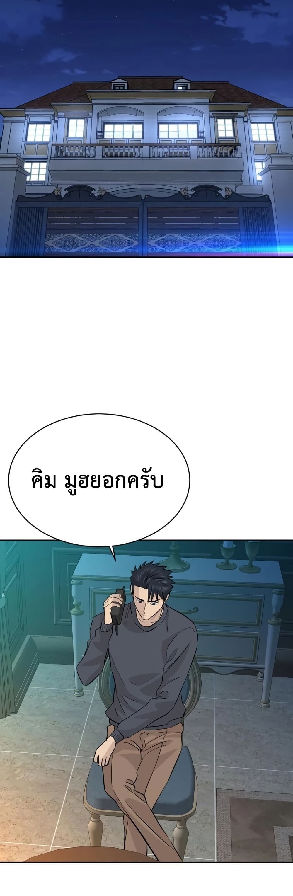 หน้า 41