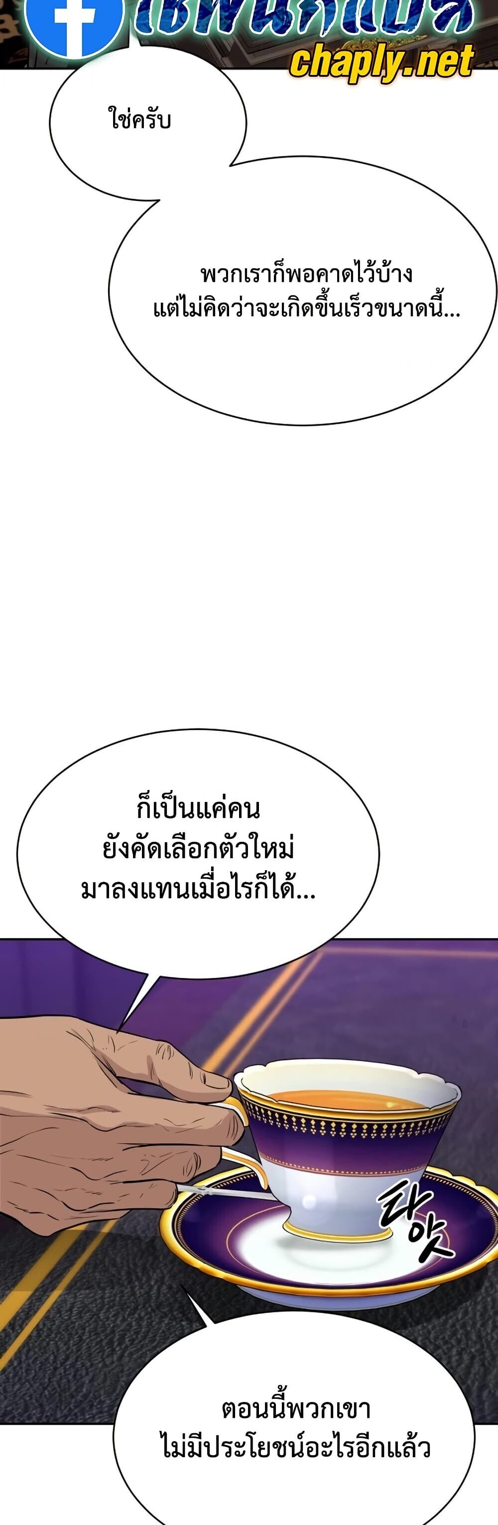 หน้า 47