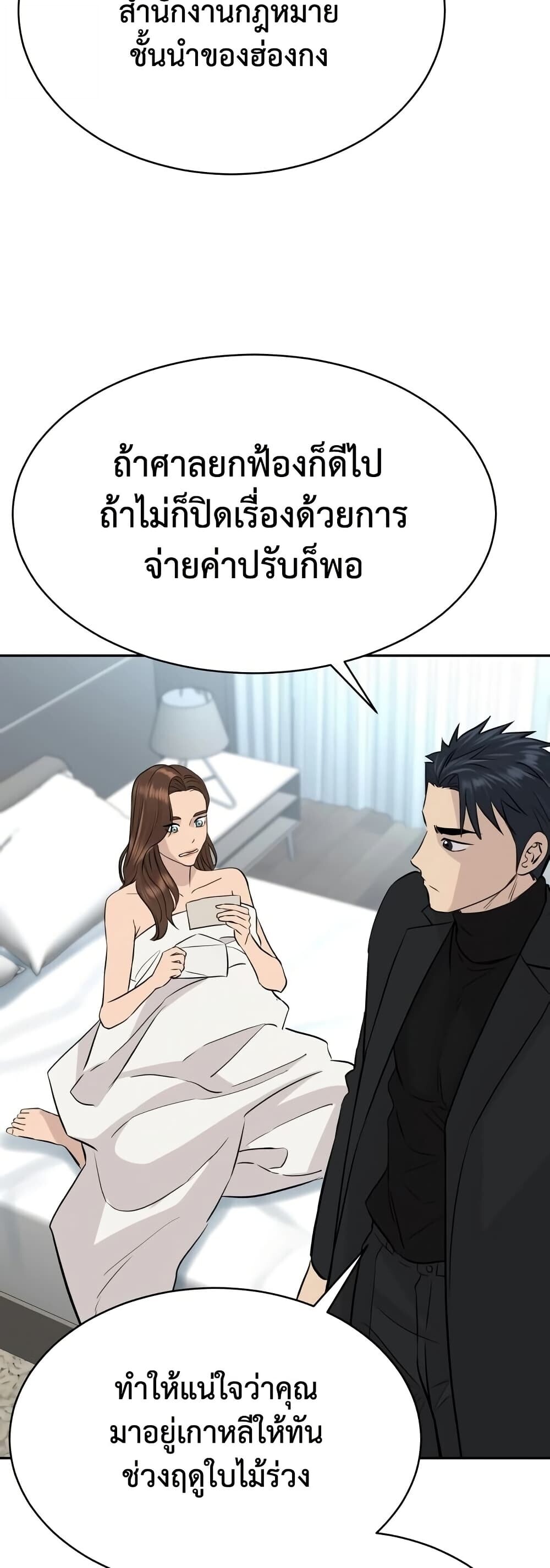 หน้า 53