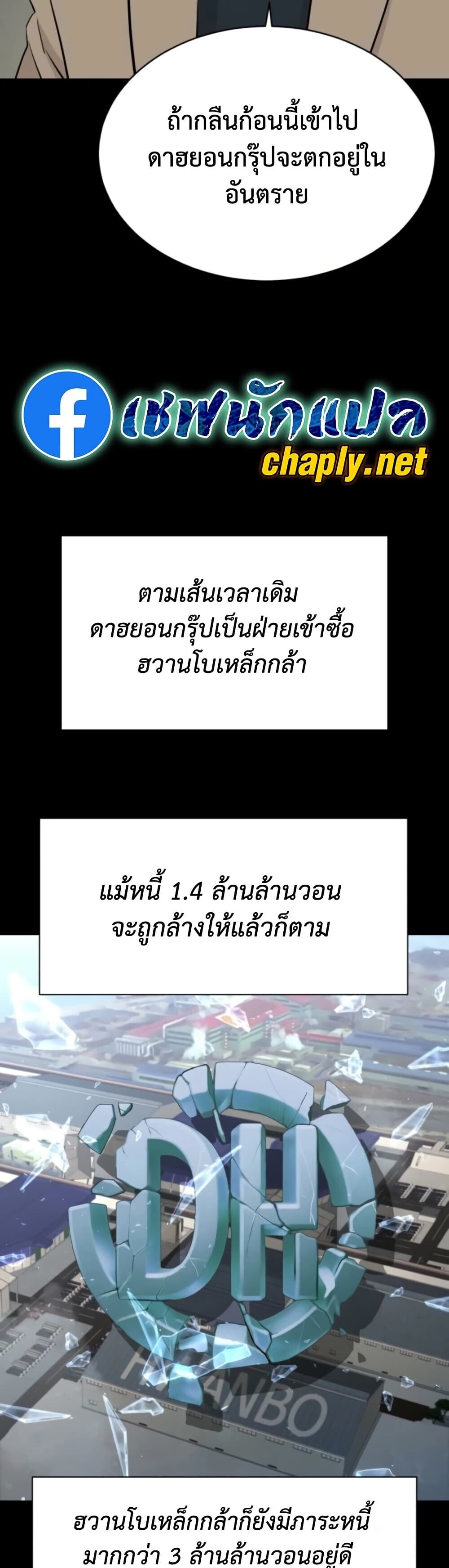 หน้า 54