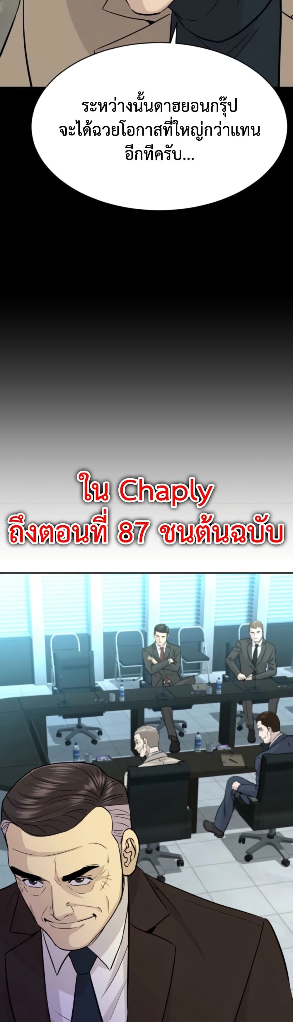หน้า 59