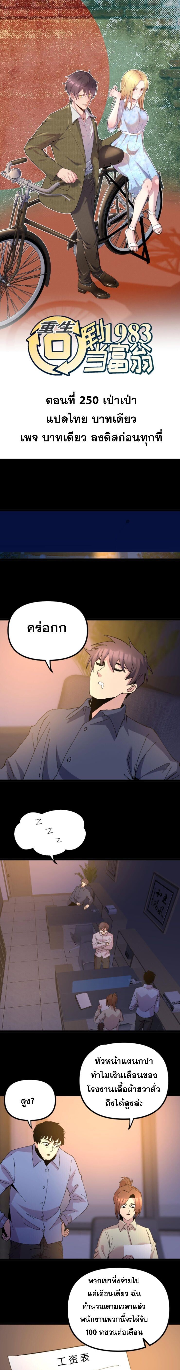 หน้า 1