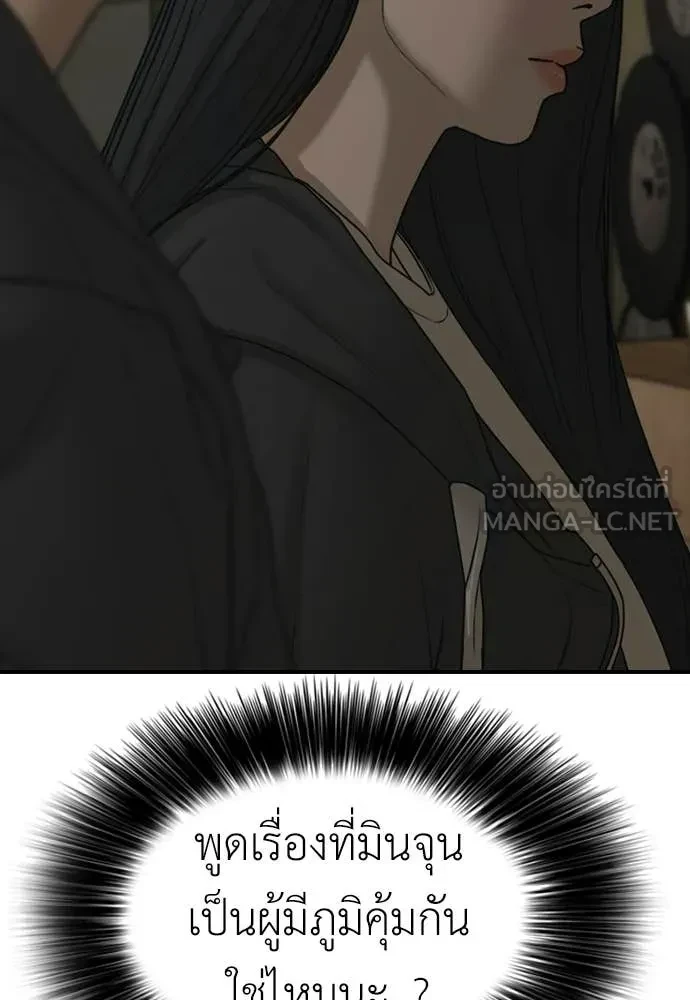 หน้า 103