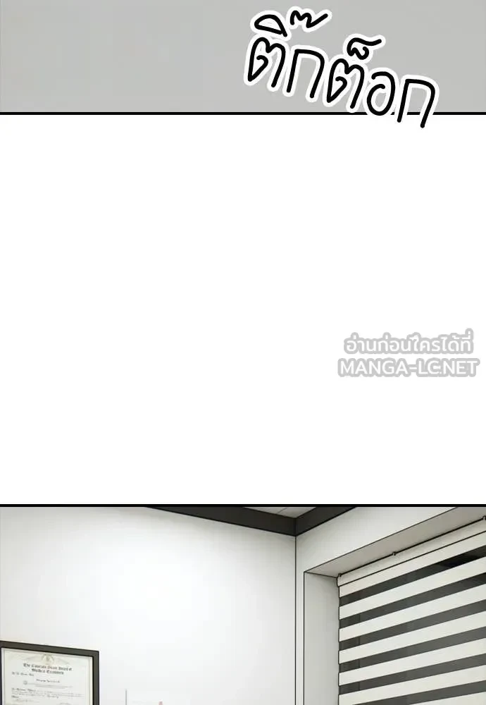 หน้า 108