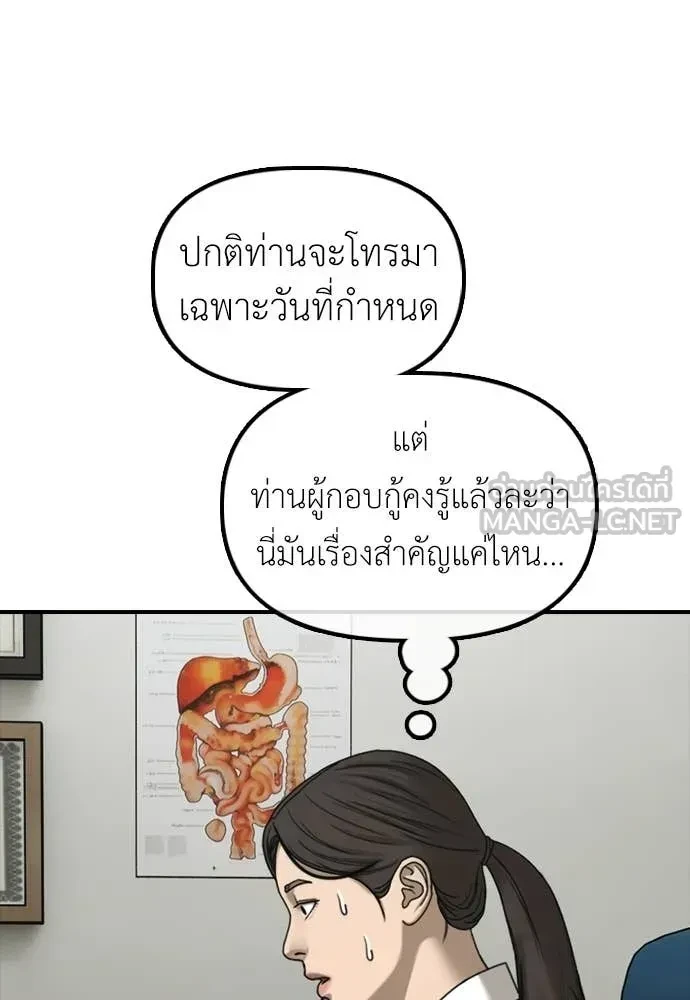 หน้า 110