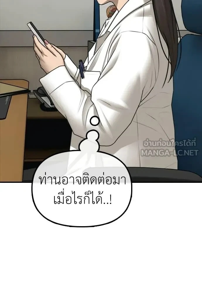 หน้า 111