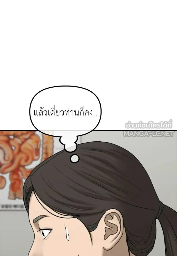 หน้า 112