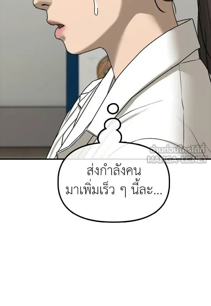 หน้า 113