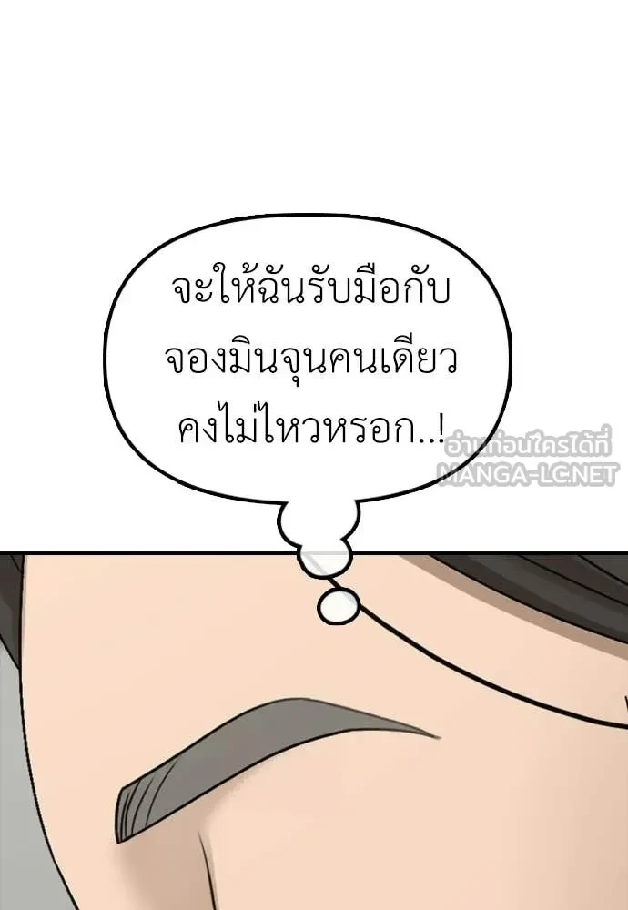 หน้า 114